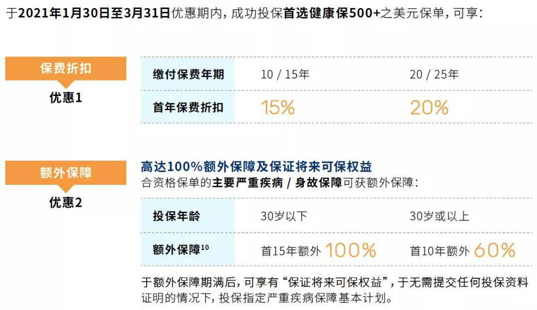 新澳门今晚开奖结果查询,理念解答解释落实_R版94.961