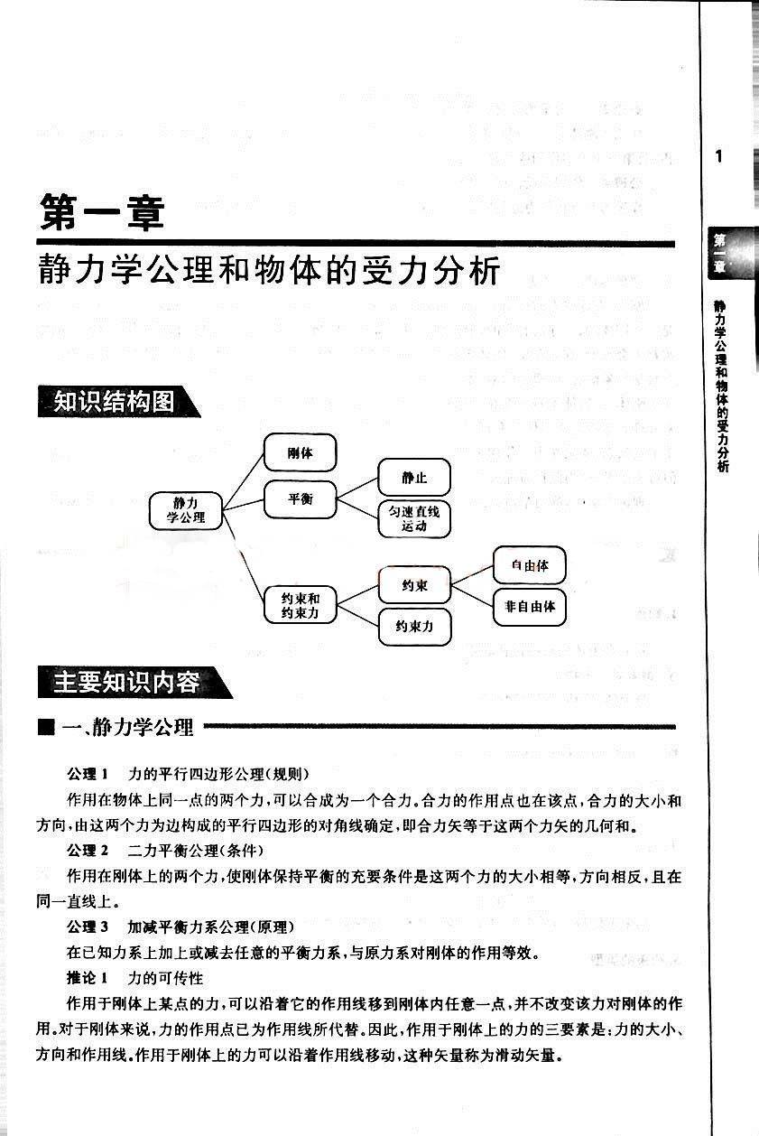 澳门最精准正最精准龙门,理论分析解析说明_交互版18.148