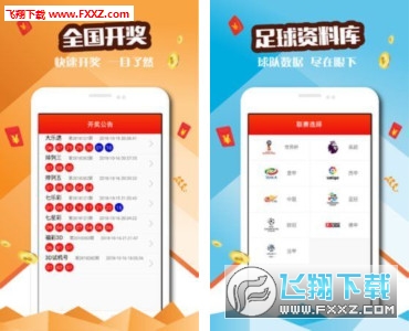 新澳天天免费好彩六肖,数据支持设计计划_zShop52.384