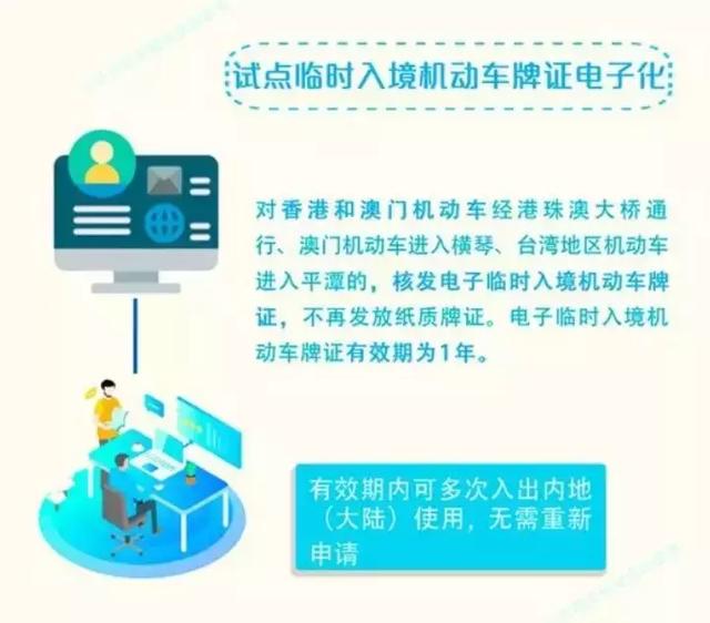 澳门资料大全正版免费资料,实地执行考察设计_HT56.779