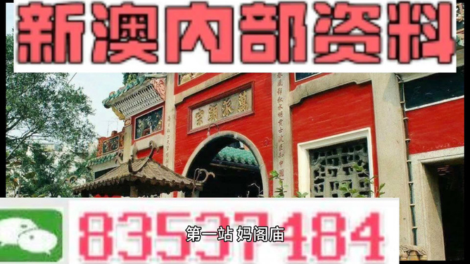 新澳内部资料精准一码免费,高效计划设计实施_理财版16.342