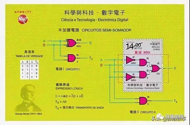 新澳2023年精准资料大全,精细化计划设计_U82.102