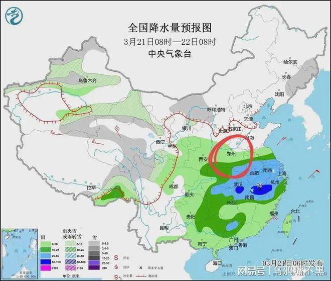 十八里村委會(huì)天氣預(yù)報(bào)更新通知