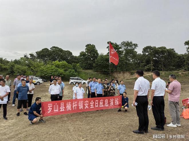 楠桿鎮(zhèn)最新新聞動態(tài)報道速遞