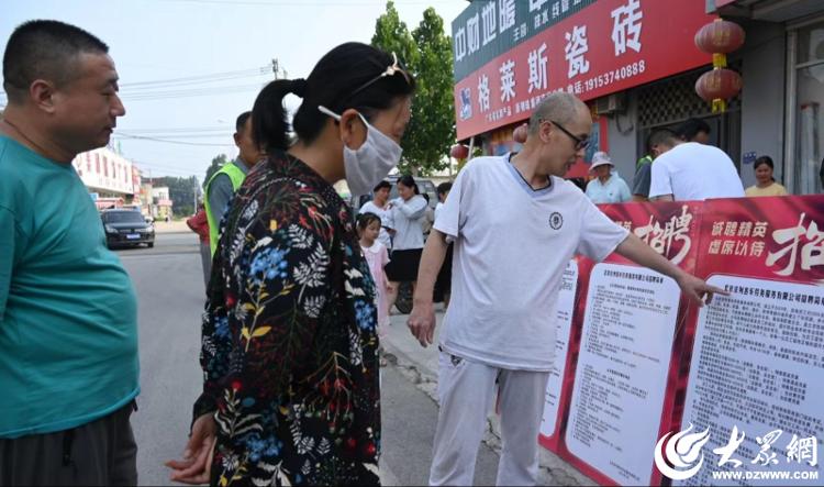 鄒莊鎮(zhèn)最新招聘信息總覽