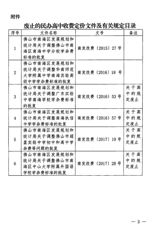 芒康縣統(tǒng)計局發(fā)展規(guī)劃探索，助力縣域經(jīng)濟(jì)騰飛之路