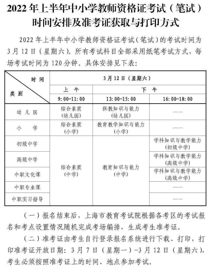 六合區(qū)成人教育人事任命重塑未來教育格局的關(guān)鍵力量