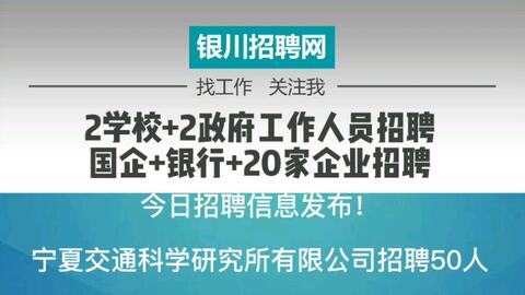 楚雄彝族自治州南寧日報社最新招聘訊息全解析