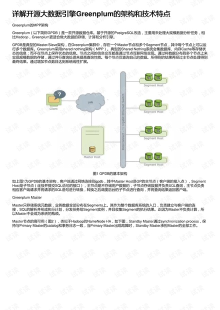 77777788888王中王中特亮点,涵盖了广泛的解释落实方法_GT24.690