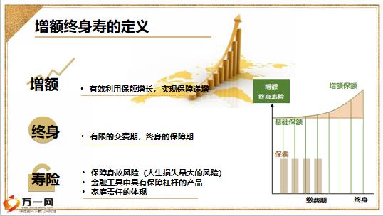 2024年正版资料全年免费,科技评估解析说明_Ultra76.117