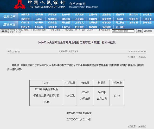 4949澳门免费精准大全,实时解答解释定义_苹果31.698