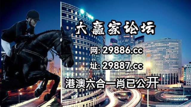 今晚澳門特馬開什么號(hào)碼,最新核心解答定義_探索版29.970