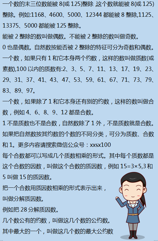 二四六香港资料期期准一,数据分析驱动解析_专属款63.189