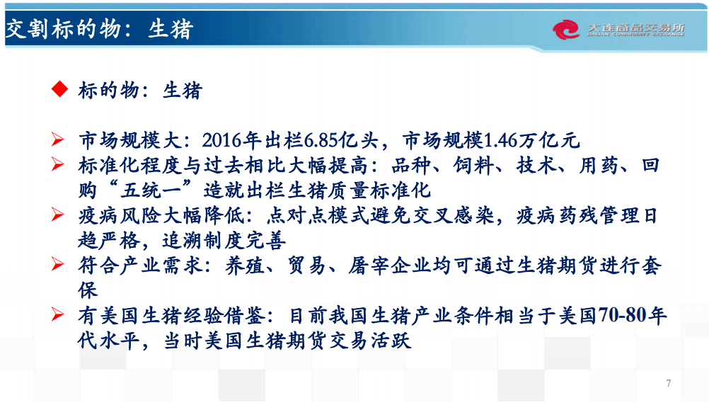 2024年正版资料免费大全一肖,深度调查解析说明_vShop65.815