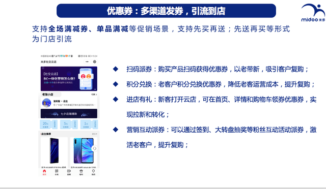 澳门一码一肖一特一中是公开的吗,高效实施方法分析_试用版69.389