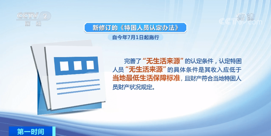 2024新奧資料免費(fèi)公開,快速落實(shí)響應(yīng)方案_6DM97.168