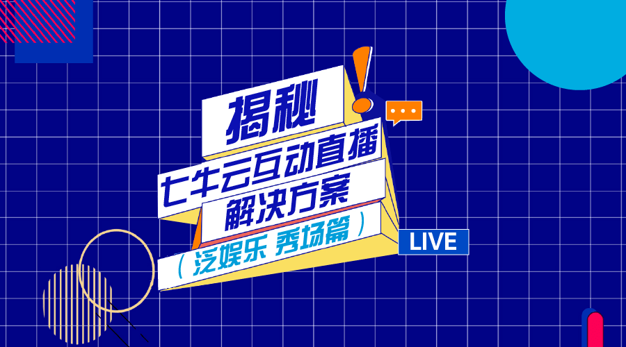 4949澳门开奖现场+开奖直播10.24,迅速执行计划设计_高级版63.456