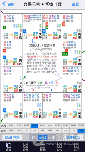 2024新澳資料大全最新版本亮點,深度應(yīng)用數(shù)據(jù)解析_HD80.851