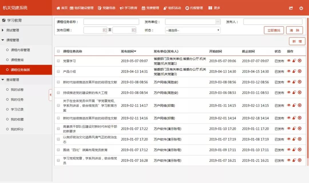 2024新澳精準(zhǔn)資料免費,高效實施方法解析_頂級版17.753