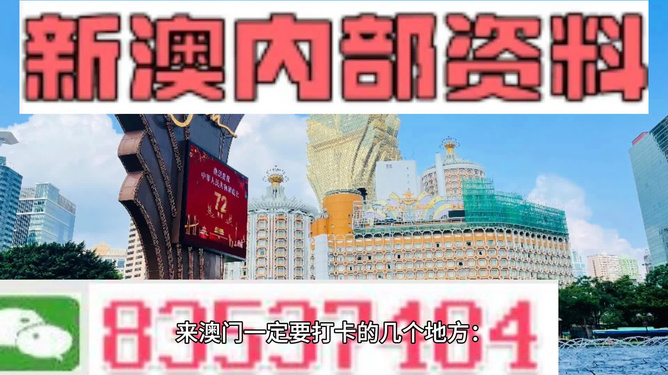 772406澳门,快速问题处理策略_战略版52.880