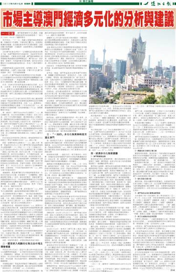 新澳精準資料免費提供濠江論壇,實踐策略設(shè)計_動態(tài)版10.135