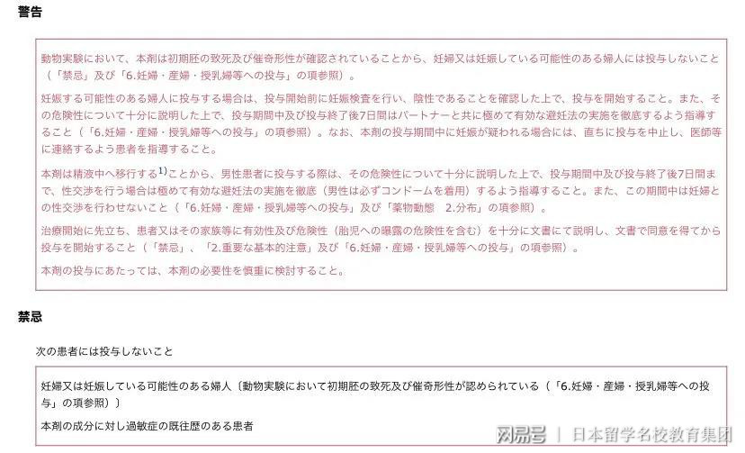 四不像今晚必中一肖,理論依據(jù)解釋定義_LE版70.888