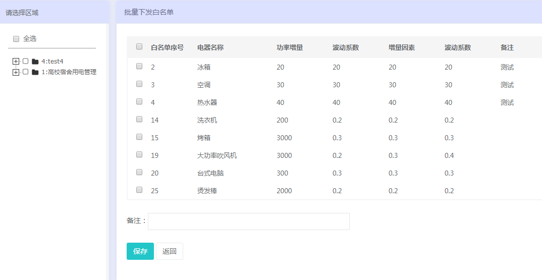 2024年11月份新病毒,功能性操作方案制定_頂級款32.728