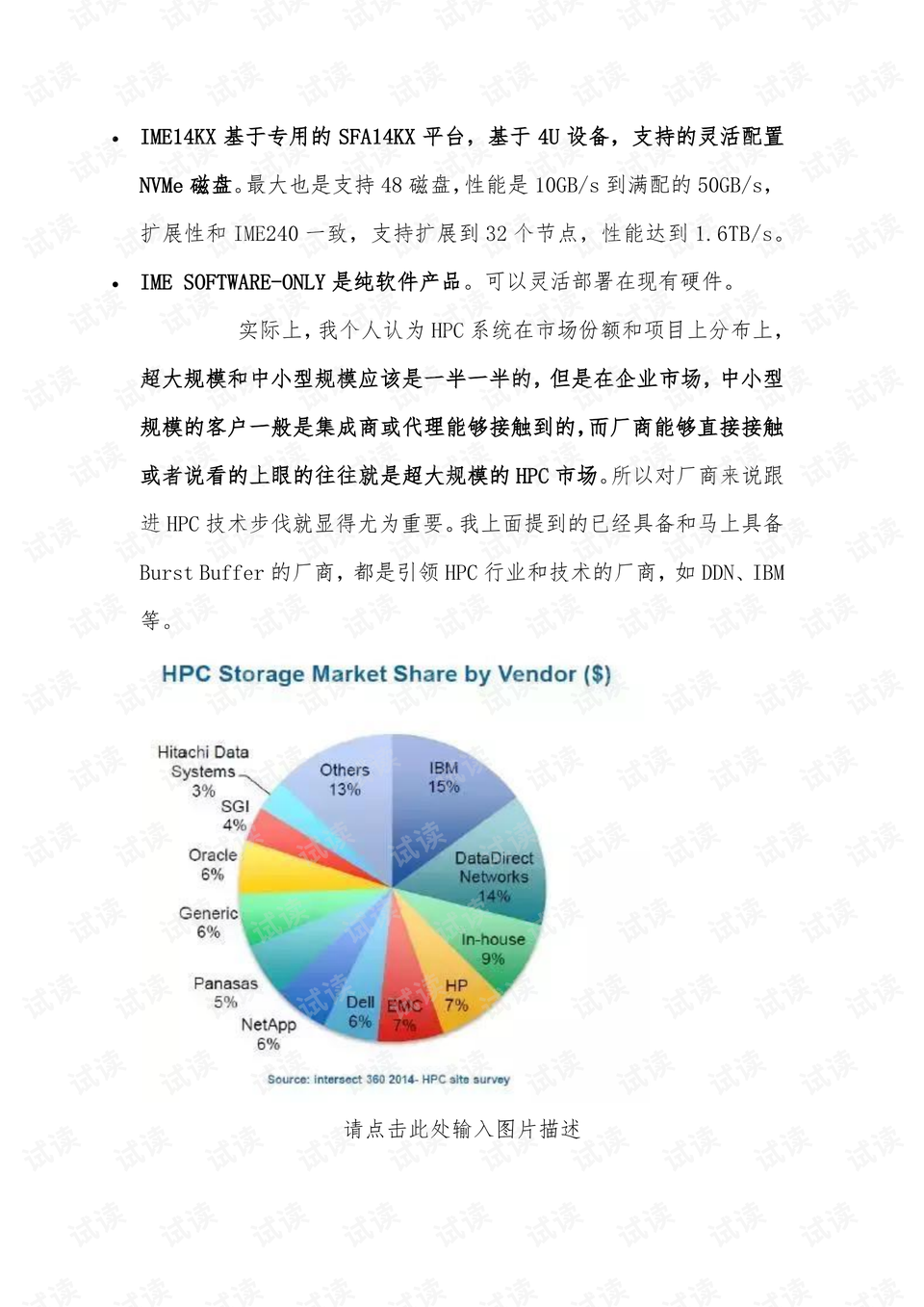 4949免费资料2024年,理论分析解析说明_NE版30.849