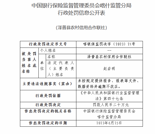 2024新奧精準(zhǔn)資料免費(fèi)大全,定性分析解釋定義_完整版91.473