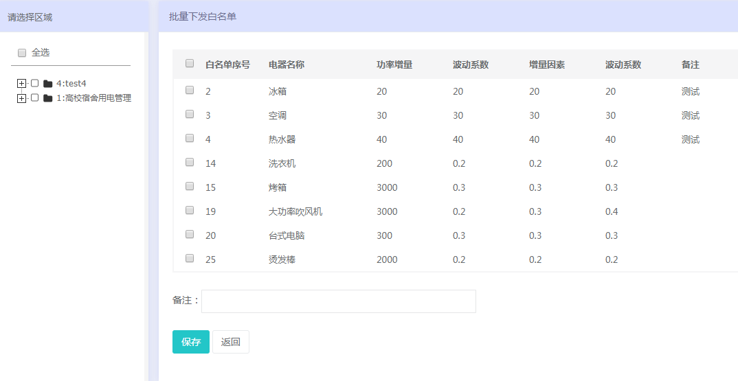 2024澳门六今晚开奖结果,迅捷解答计划执行_AR63.990