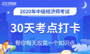 新奥门特免费资料大全198期,经济性方案解析_5DM13.782