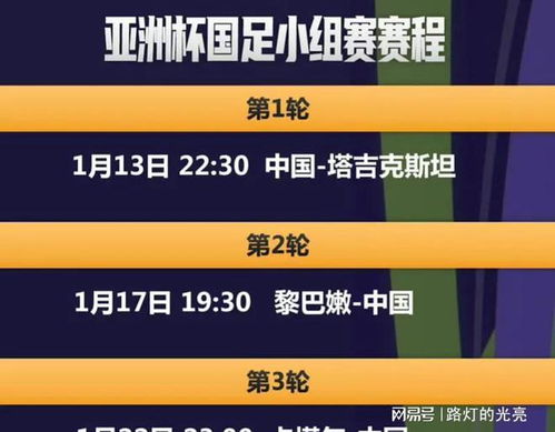 2024年新澳門今晚開獎結(jié)果查詢,全面設(shè)計執(zhí)行策略_頂級版34.602