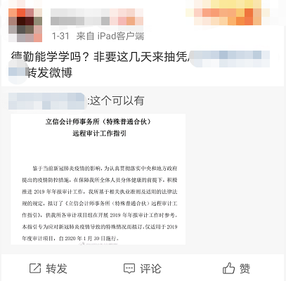 今晚澳门特马开什么今晚四不像,实践研究解析说明_终极版89.832