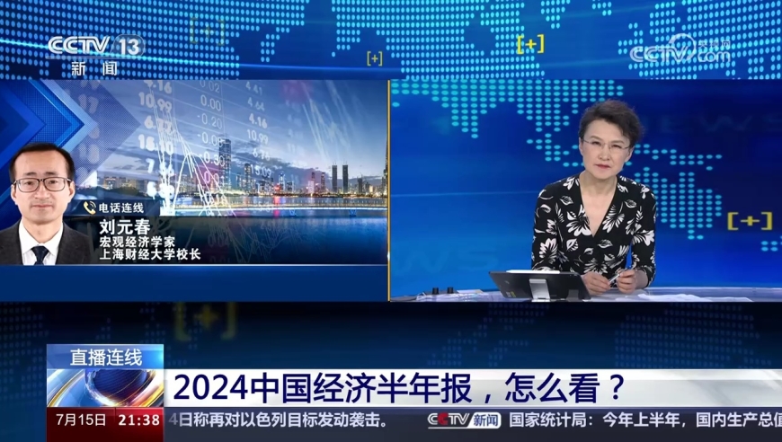 2024正版资料大全,快速解答方案执行_UHD款76.446