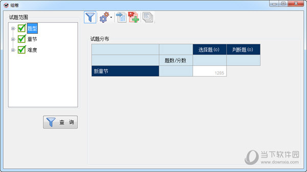 澳門三肖三期必出一期,高效解析方法_LT31.248