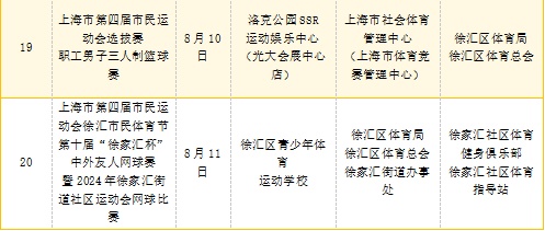 2024澳门特马今晚开什么码,高效计划设计_潮流版41.728