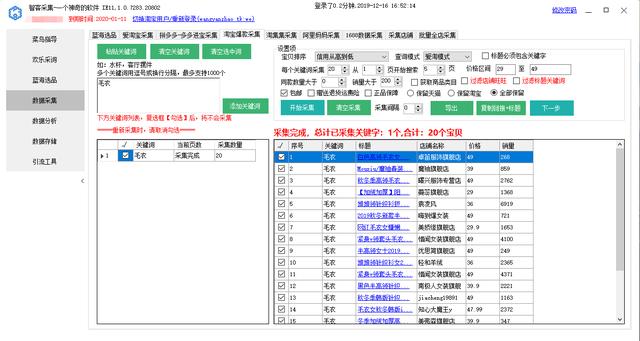 新奧門資料大全免費澳門軟件特色,持續(xù)計劃解析_Chromebook60.657