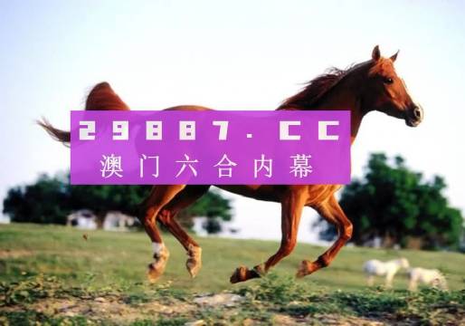 7777788888精準(zhǔn)跑狗圖正版,效率資料解釋落實(shí)_UHD29.287