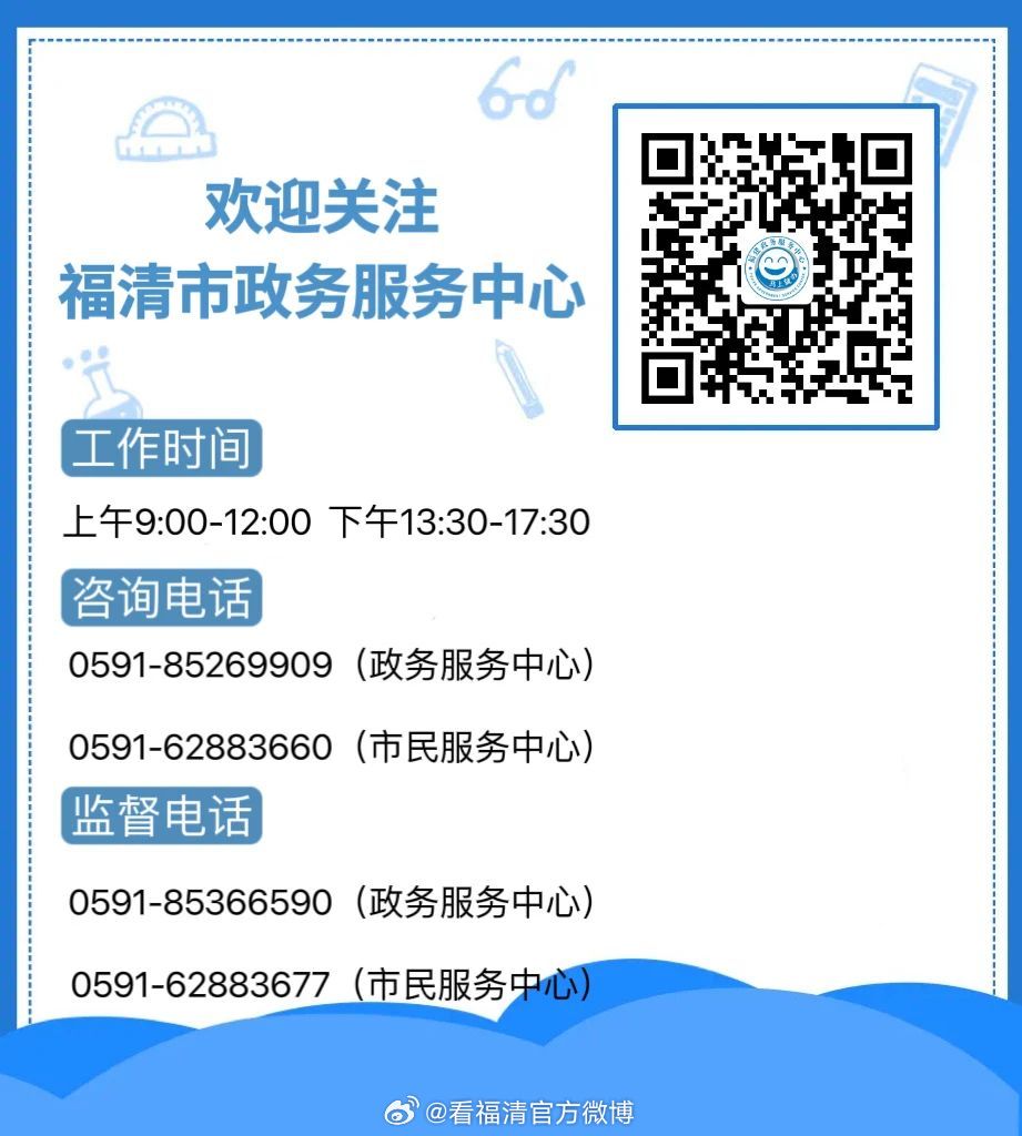 福清市民政局最新招聘信息詳解與相關(guān)內(nèi)容探討