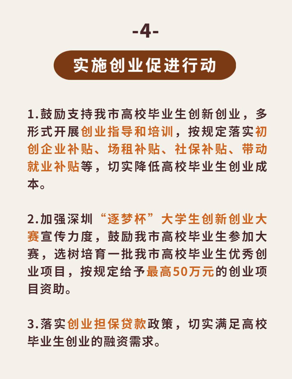 贡嘎县小学最新招聘信息概览，招聘细节全解析