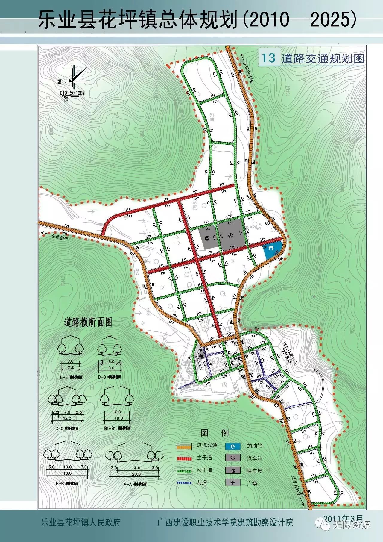 支荣村全新发展规划揭晓