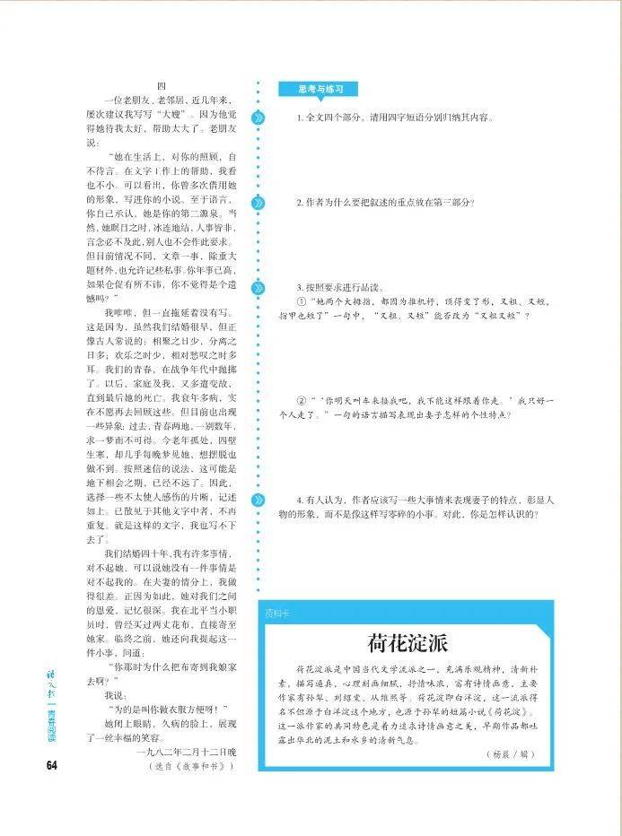 新澳门四肖三肖必开精准,高效性实施计划解析_冒险版82.679