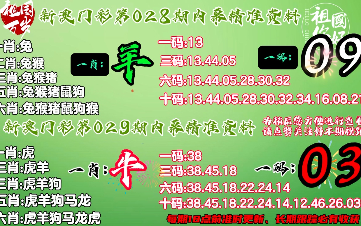 2024年12月1日 第37页