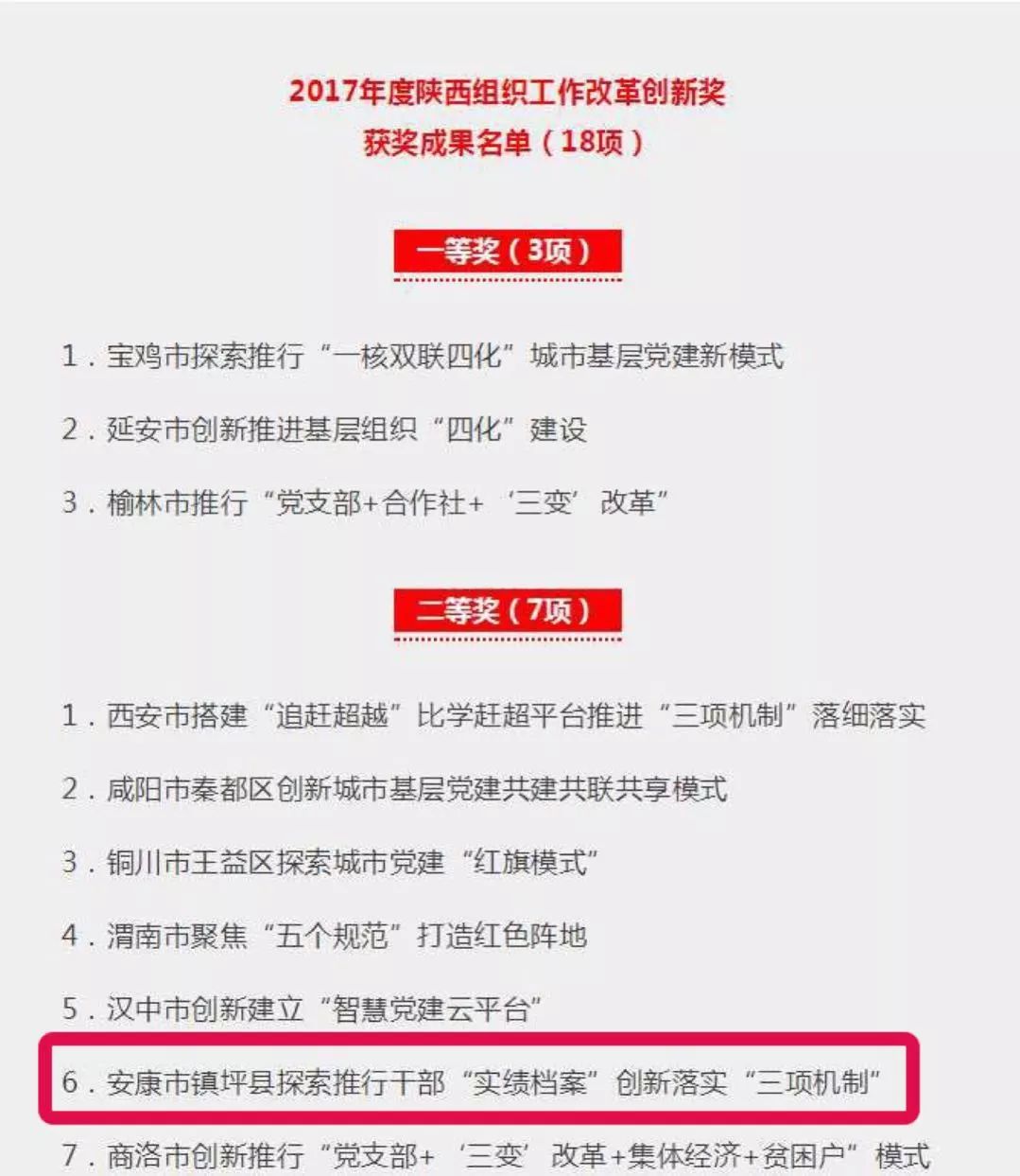 新澳门精准资料大全管家婆料,实践调查解析说明_进阶款65.181