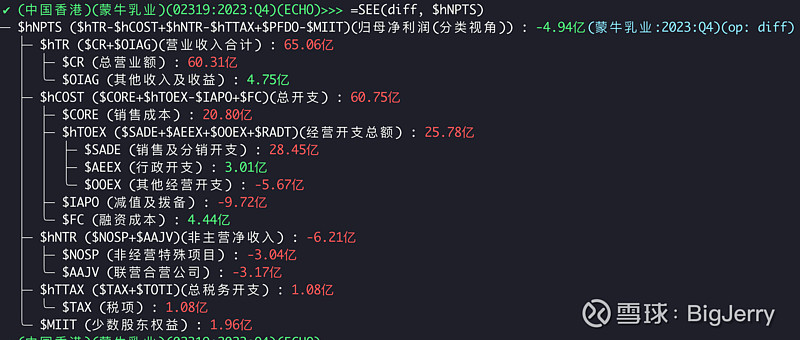 4933333王中王凤凰论坛,实地数据验证分析_MR62.969