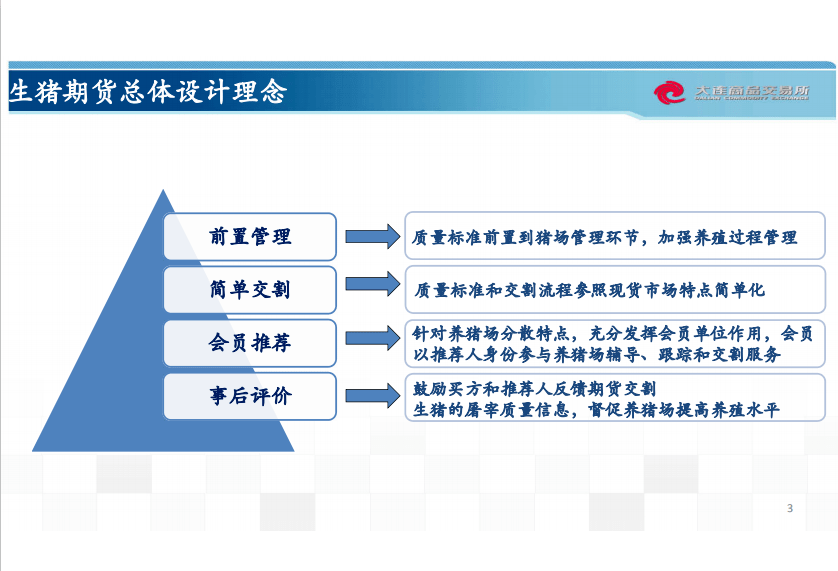 新奥2024正版资料免费公开,实际案例解析说明_FHD81.157