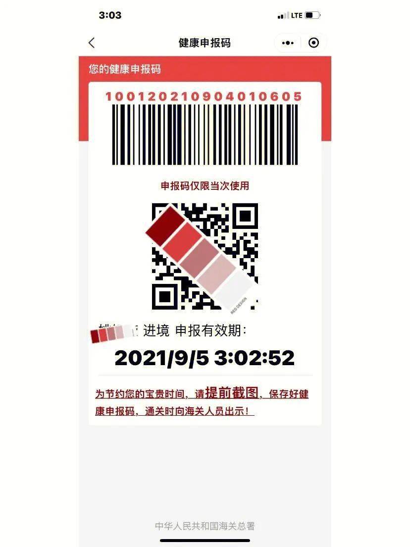 香港大众网官网十码中特,整体讲解规划_vShop15.299