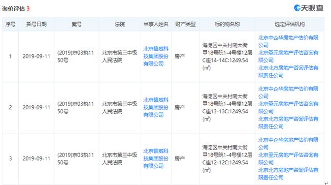 新澳最新最准资料大全,实地数据评估执行_Galaxy83.388