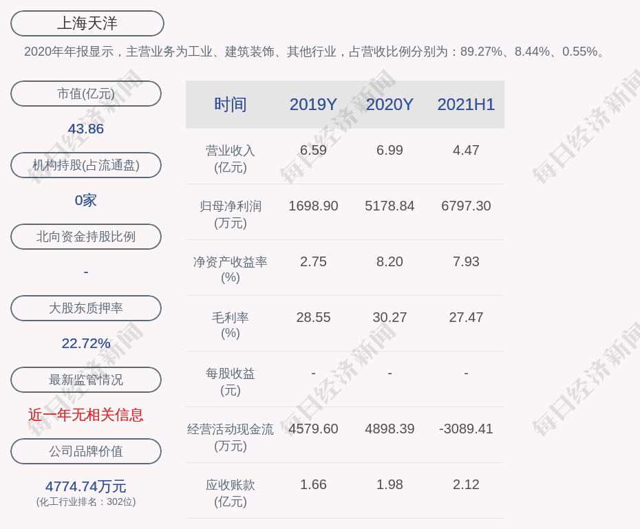 澳门特马今期开奖结果2024年记录,可靠计划策略执行_V版29.297