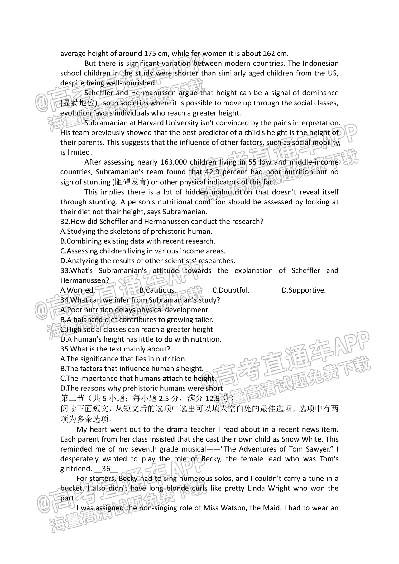 澳门芳草地资料,最新答案解释落实_开发版82.709